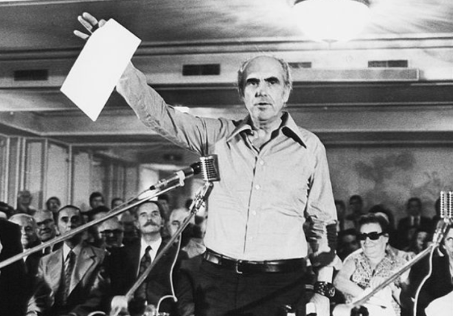 Ήταν 3 του Σεπτέμβρη του 1974, όταν ο Ανδρέας Παπανδρέου ανακοίνωσε την ίδρυση του ΠΑΣΟΚ